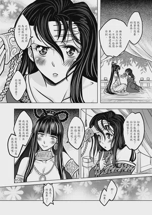 第24頁 封面 - HaSM.cc