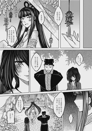 第28頁 封面 - HaSM.cc