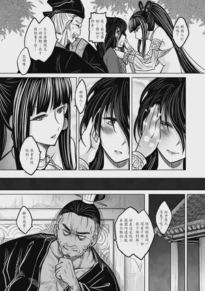 第29頁 封面 - HaSM.cc