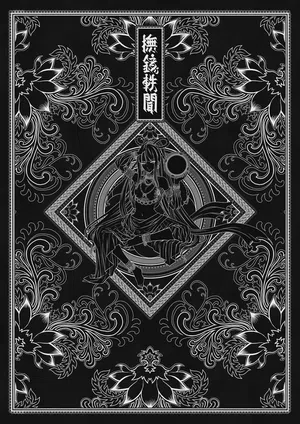 第3頁 封面 - HaSM.cc