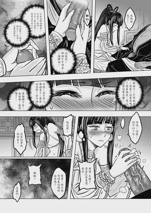 第31頁 封面 - HaSM.cc