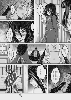 第32頁 封面 - HaSM.cc