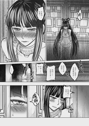 第33頁 封面 - HaSM.cc