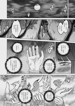 第40頁 封面 - HaSM.cc