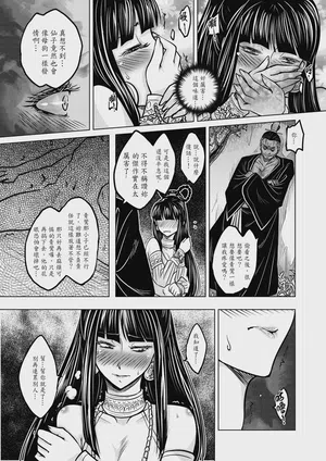 第41頁 封面 - HaSM.cc