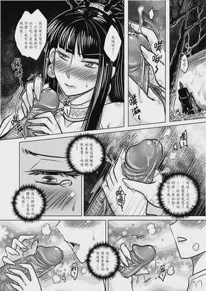 第42頁 封面 - HaSM.cc