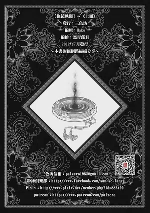 第50頁 封面 - HaSM.cc