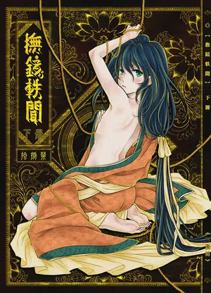 第51頁 封面 - HaSM.cc