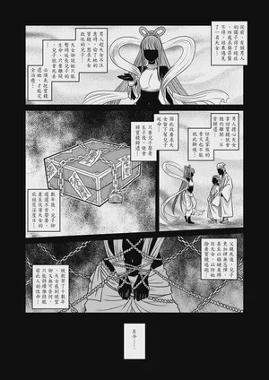 第54頁 封面 - HaSM.cc