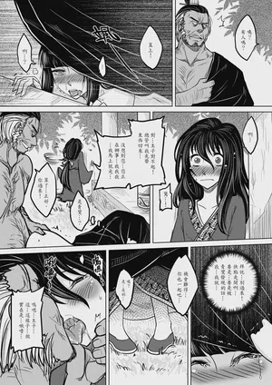 第66頁 封面 - HaSM.cc