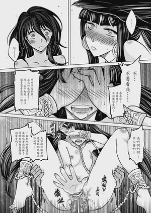 第68頁 封面 - HaSM.cc