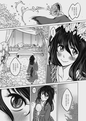 第7頁 封面 - HaSM.cc