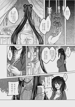 第72頁 封面 - HaSM.cc