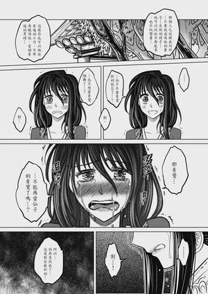 第73頁 封面 - HaSM.cc