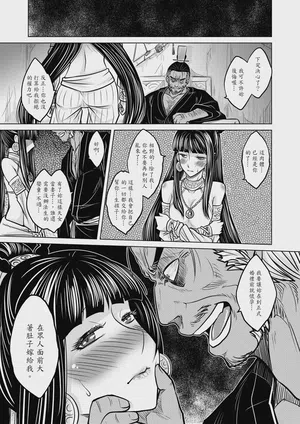 第75頁 封面 - HaSM.cc