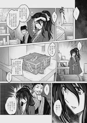 第76頁 封面 - HaSM.cc