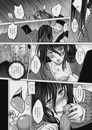 第77頁 封面 - HaSM.cc