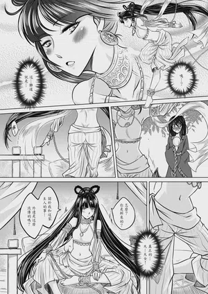 第8頁 封面 - HaSM.cc