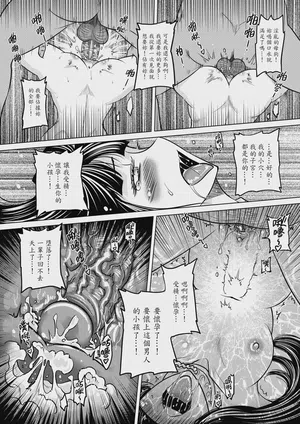 第82頁 封面 - HaSM.cc