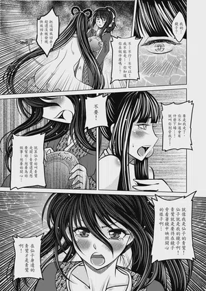 第87頁 封面 - HaSM.cc