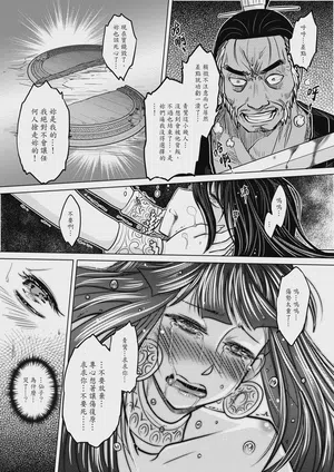第89頁 封面 - HaSM.cc