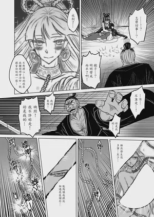 第92頁 封面 - HaSM.cc
