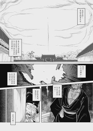 第94頁 封面 - HaSM.cc