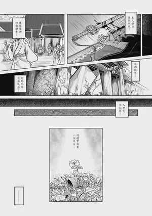 第95頁 封面 - HaSM.cc