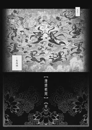 第97頁 封面 - HaSM.cc