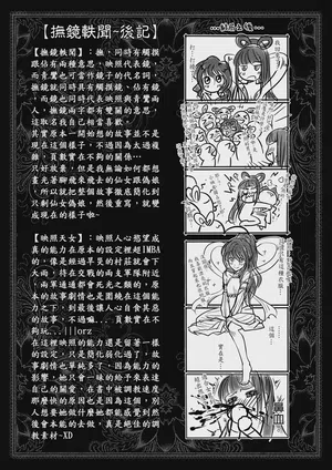 第98頁 封面 - HaSM.cc
