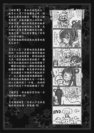 第99頁 封面 - HaSM.cc