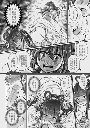 第10頁 封面 - HaSM.cc
