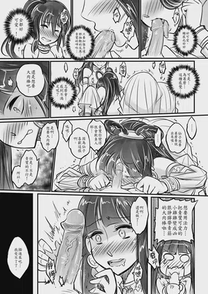 第11頁 封面 - HaSM.cc