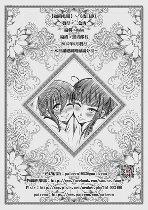 第17頁 封面 - HaSM.cc