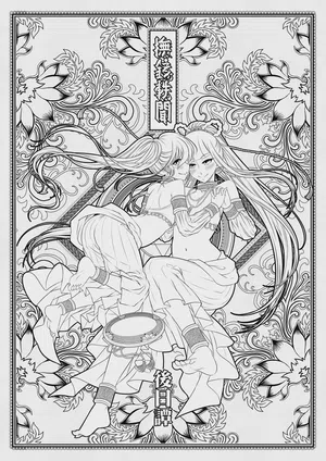 第3頁 封面 - HaSM.cc