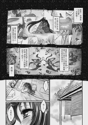 第4頁 封面 - HaSM.cc