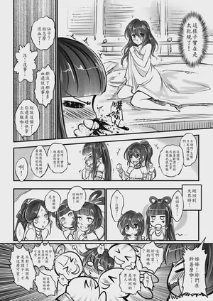 第6頁 封面 - HaSM.cc