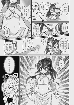 第7頁 封面 - HaSM.cc