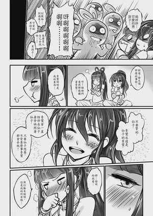 第8頁 封面 - HaSM.cc