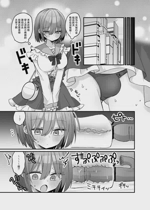 第10頁 封面 - HaSM.cc