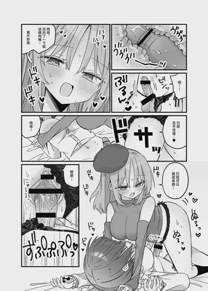 第17頁 封面 - HaSM.cc