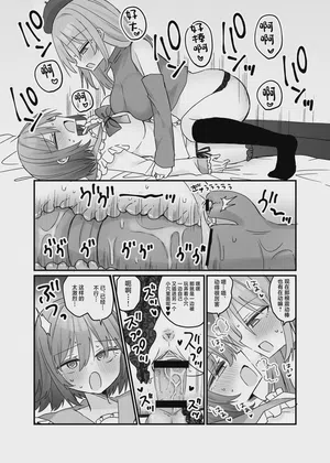 第18頁 封面 - HaSM.cc