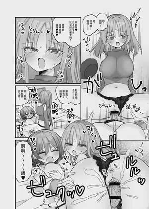 第19頁 封面 - HaSM.cc