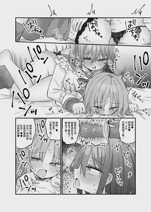 第21頁 封面 - HaSM.cc