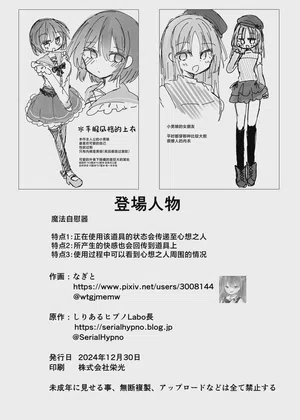 第25頁 封面 - HaSM.cc