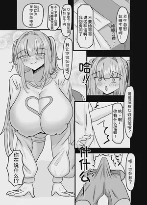 第11頁 封面 - HaSM.cc