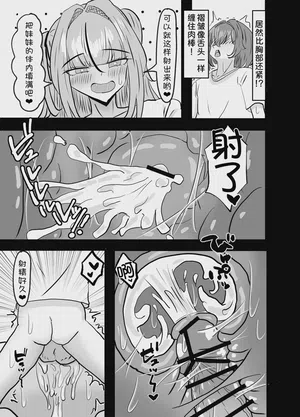 第19頁 封面 - HaSM.cc