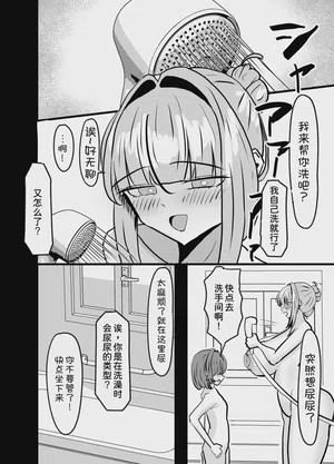 第26頁 封面 - HaSM.cc