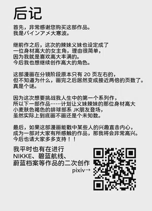 第38頁 封面 - HaSM.cc