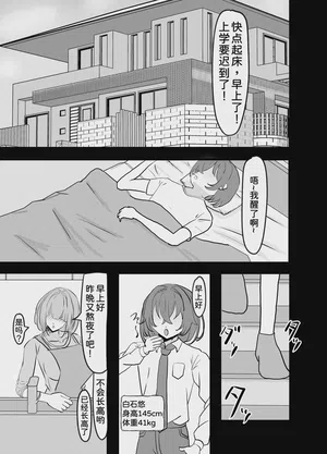 第5頁 封面 - HaSM.cc